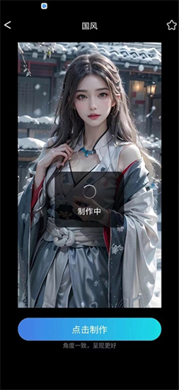 云会焕颜4