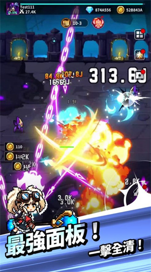 元素法师养成记5