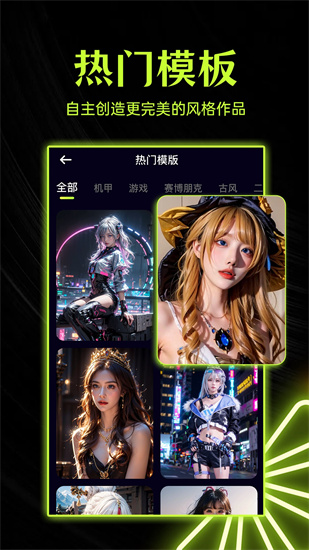 柚闪相机3
