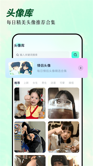 次元囧壁纸3