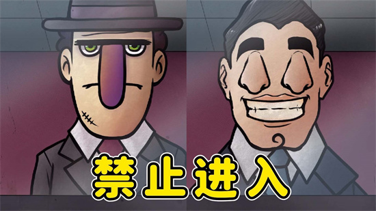 伪人入侵规则2