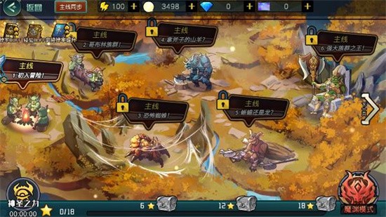 魔塔传说地下城4