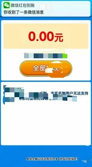 果蔬联盟2