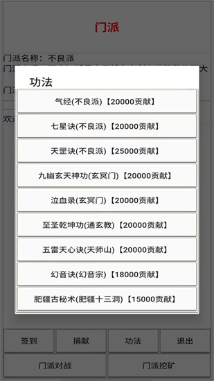 不良江湖2