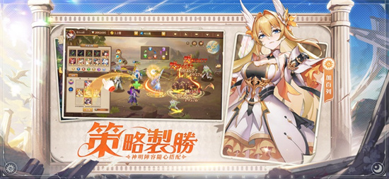 神明召唤师击杀吸血鬼3