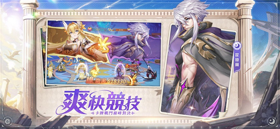 神明召唤师击杀吸血鬼2