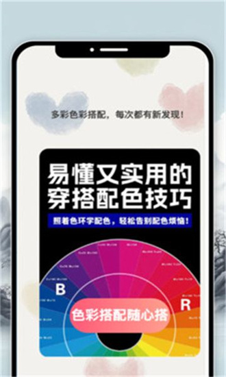 美裳畅看4