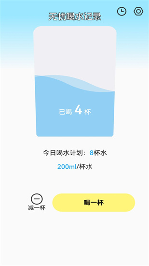 无忧流量达人3