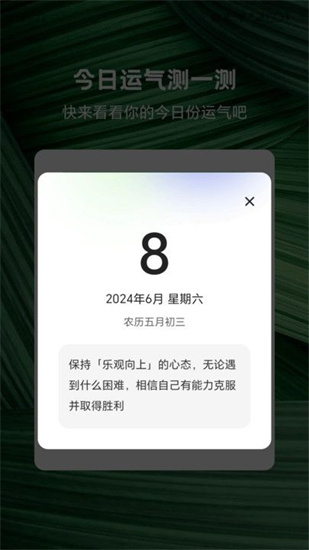 走路上青云2
