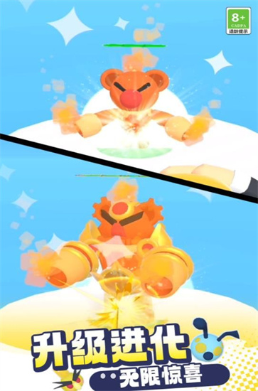 怪兽突袭计划5