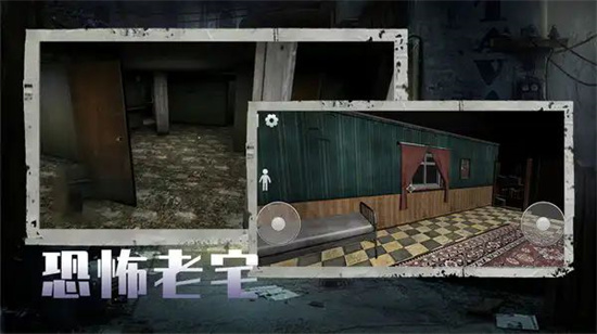 猛鬼发育诡异录3