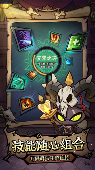 风之旅迹2