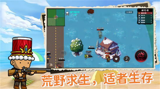 大吉大利晚上吃鸡5