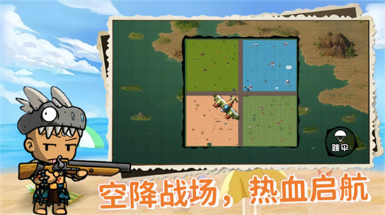 大吉大利晚上吃鸡2