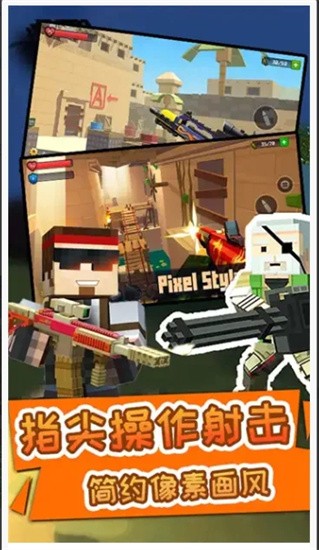 明日之师2