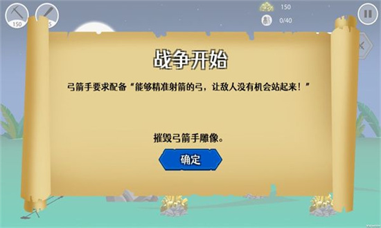 小黑子的战争4