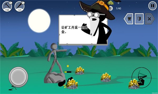 小黑子的战争3