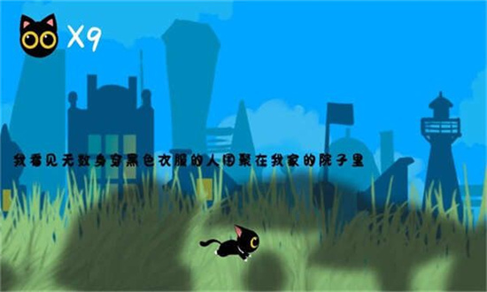 回生九命2