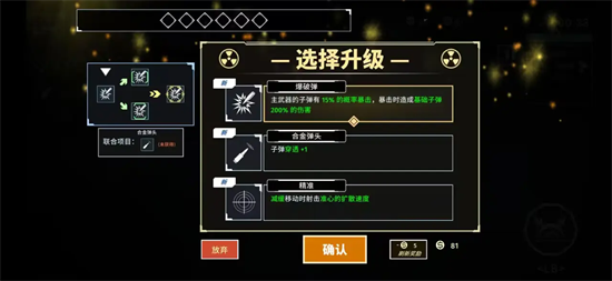 黎明前夜4