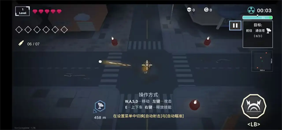 黎明前夜2