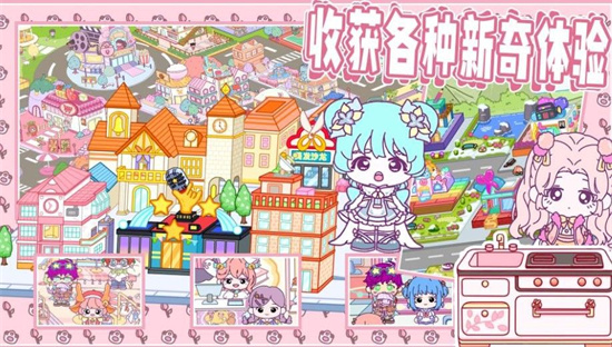 米达达小镇世界4