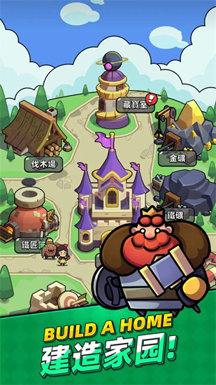 童话冒险团6