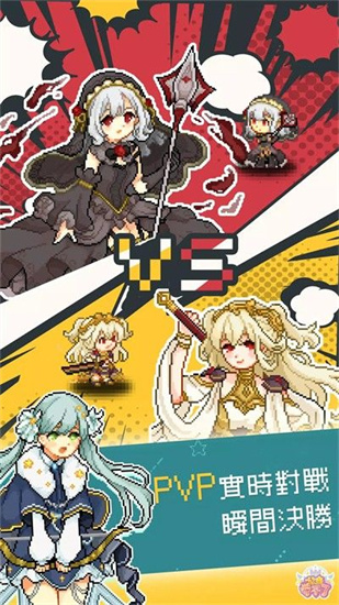公主守不了5