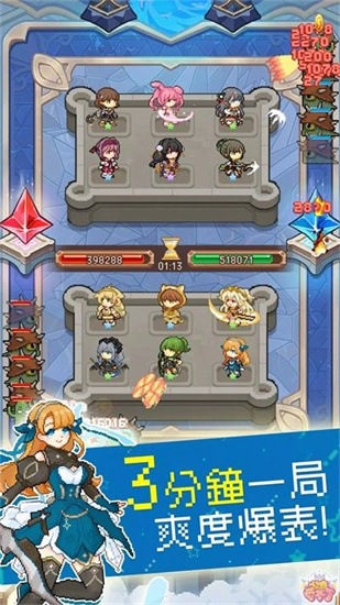 公主守不了2