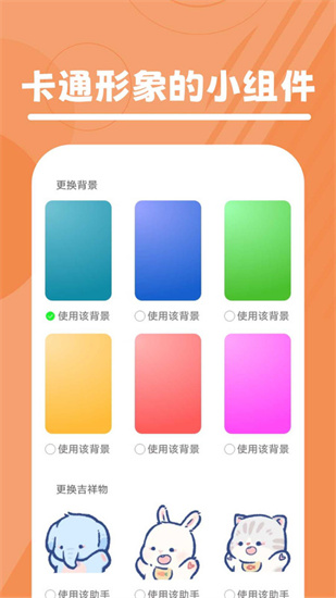 口袋温度3