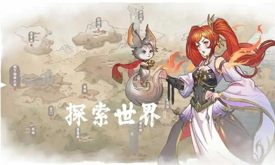 我的修真世界2