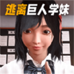 巨人学妹大脚2024最新版