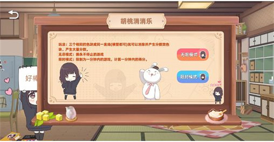 七濑派对4