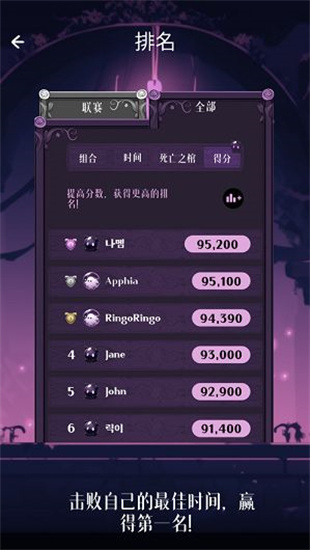 幻影球拼图4
