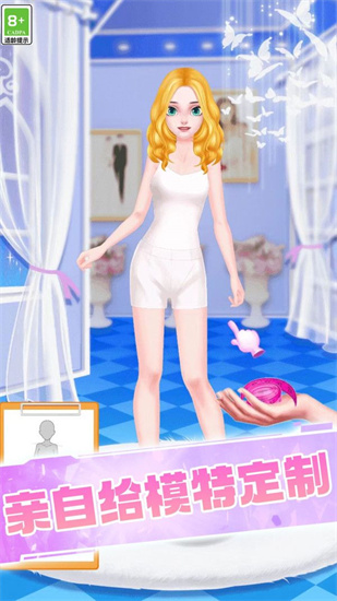 小美女的衣柜5