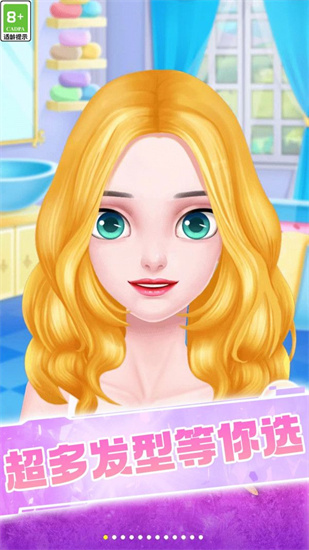 小美女的衣柜3