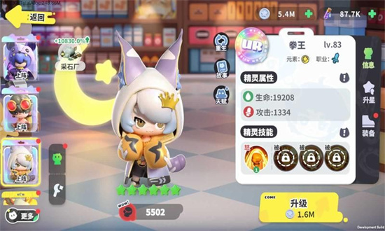 猫爪岛大亨2