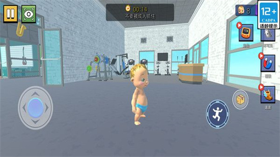 小子你别动4