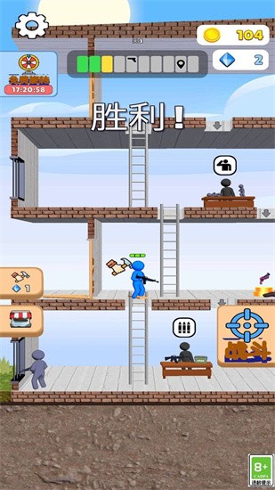 末日战斗家2