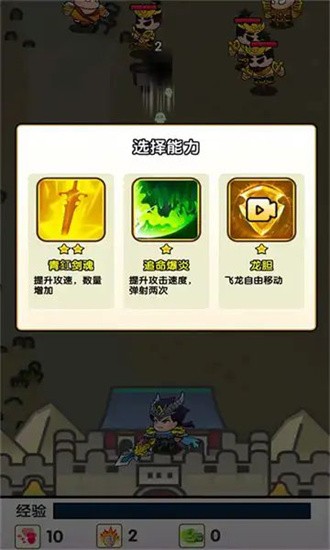 三国蜀汉风云五虎将5