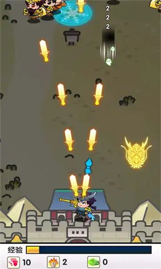 三国蜀汉风云五虎将4