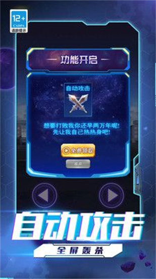 超人拳击对决2