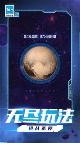 超人拳击对决4