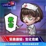 暗区生存2024最新版