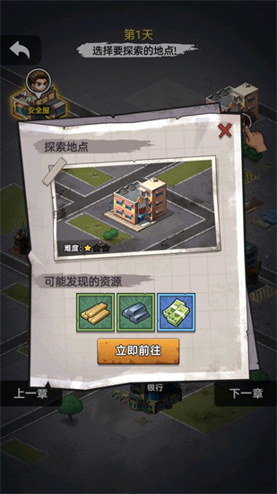 暗区生存4