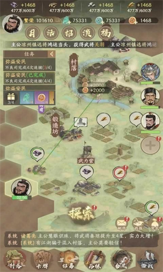 傲战千秋6