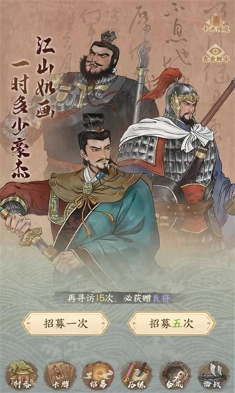 傲战千秋5