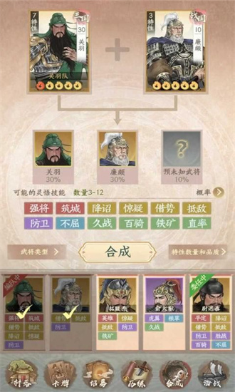 傲战千秋4