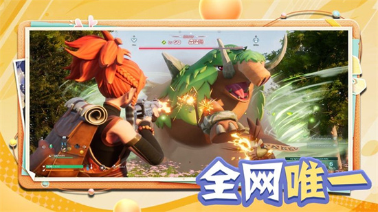 幻兽世界帕噜3