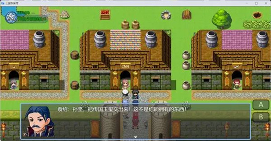 三国东吴传3