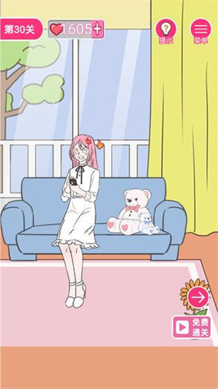 实力单身2